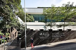 Asia Society Hong Kong Center image