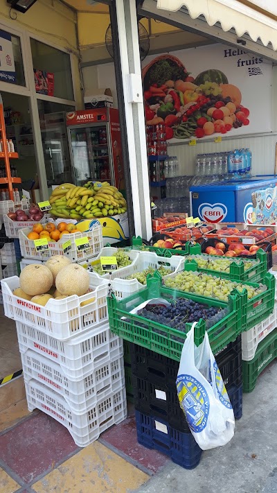 Photos of Super Market Malliaros