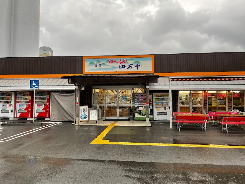 オレンジベア四万十中央インター 高知県四万十町東大奈路 ガソリンスタンド ガソリンスタンド グルコミ