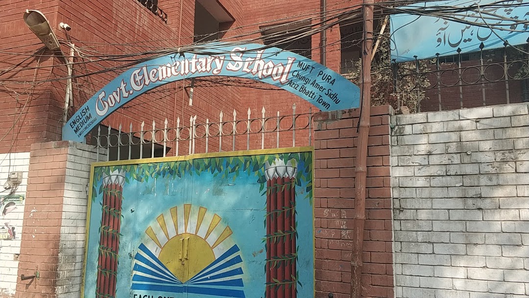 Government Elementary School Muft Pura