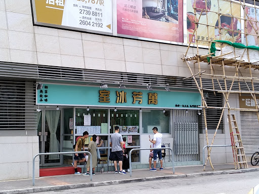 小米商店 香港