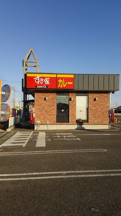 すき家 竜ヶ崎馴柴店