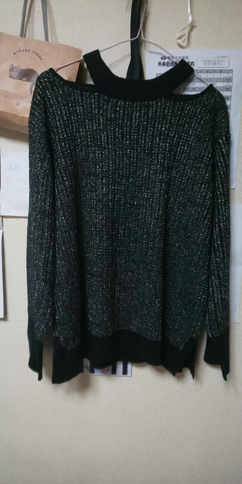 ファッションセンターしまむら大在店 大分県大分市大在浜 衣料品店 衣料品 グルコミ