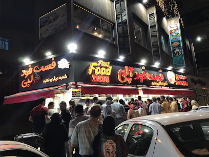 2 Lopi Fast Food - Tehran Province, Tehran, Sazman-e Ab St, P8FQ+JWQ, Iran