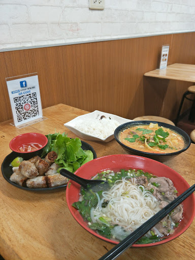 金味越南小館 龜山總店 的照片