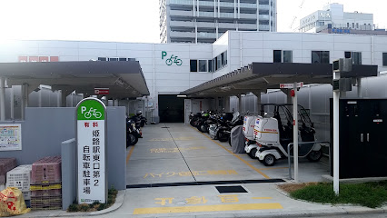 姫路駅東口第２自転車駐車場
