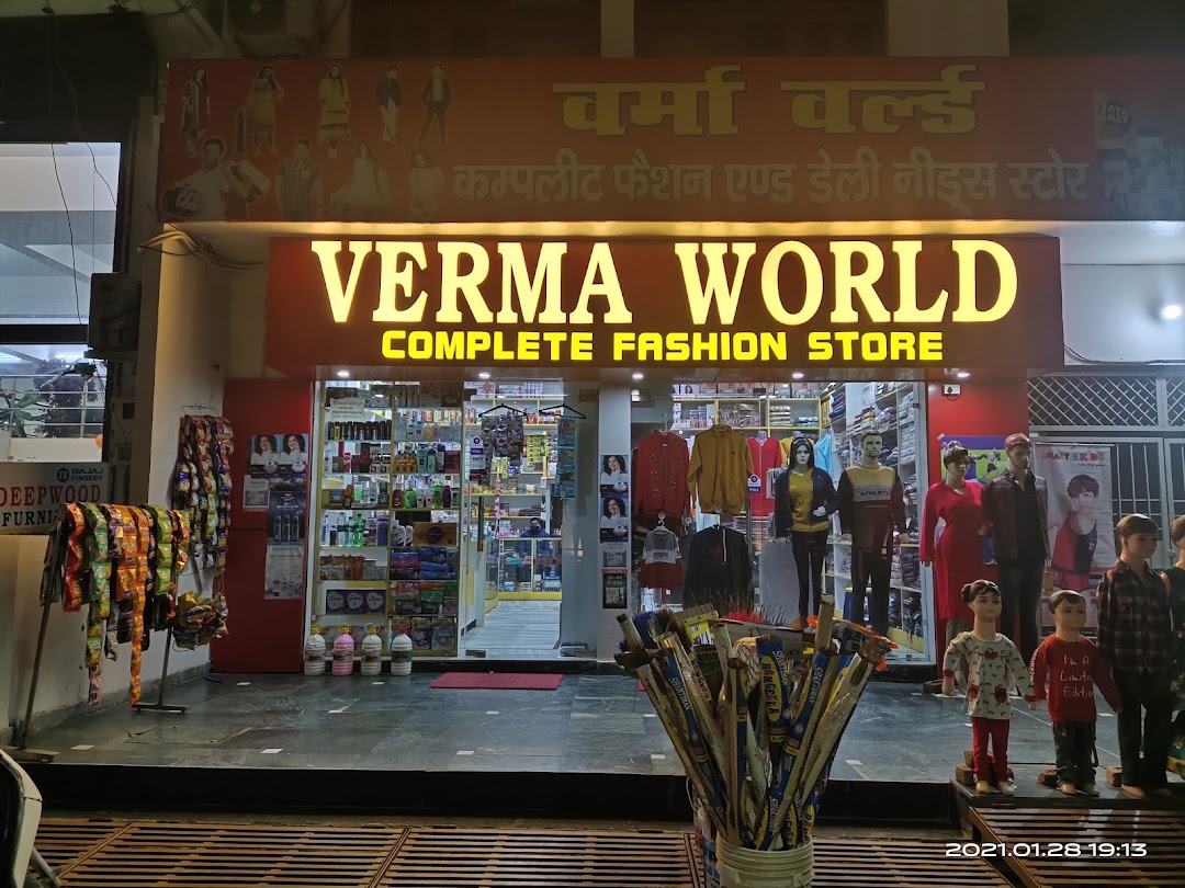 Verma World