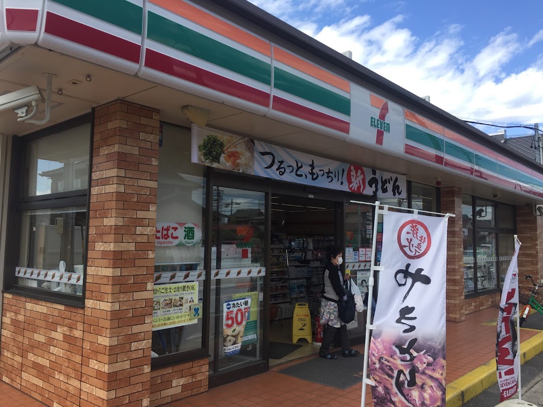 セブン-イレブン 四日市楠町南五味塚店