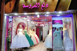 Beauty centers Dla bride image