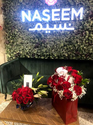 نسيم للورد فرع الهفوف 