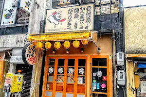 骨付鳥、からあげ、ハイボール がブリチキン。岐阜駅前店 image