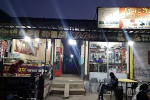 DilKhush Restaurant image