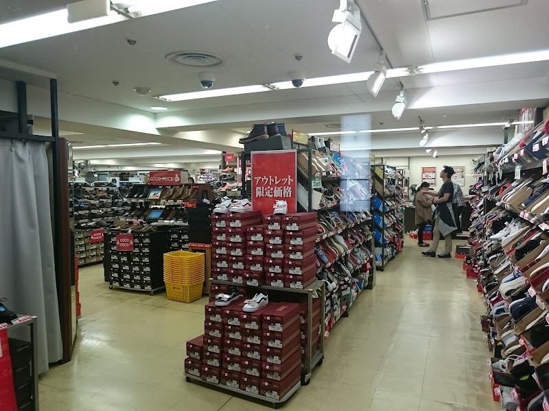 Abc Mart アウトレット 五反田toc店 東京都品川区西五反田 靴店 靴 グルコミ