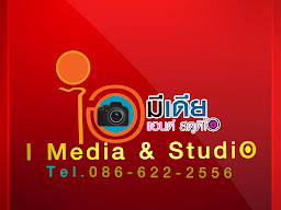 i Media&Studio (ไอมีเดีย แอนด์ สตูดิโอ)