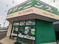 クリーニング SEIYOSHA 平井店