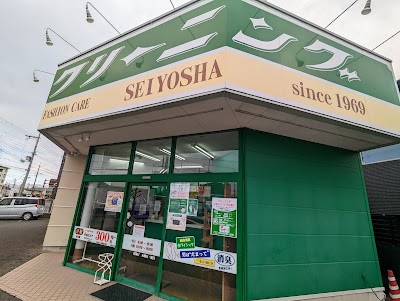クリーニング SEIYOSHA 平井店