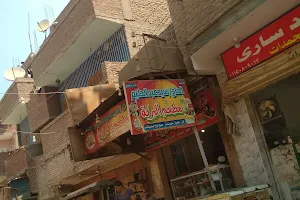 مطعم الحاج سيد عبد الحليم رزق image