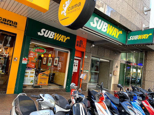 SUBWAY 長安松江店