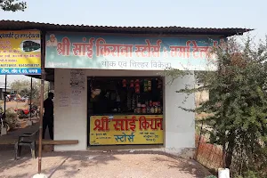 sai Kirana Store Thelka Chowk image