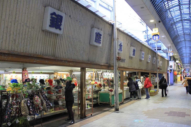 銀座土産品センター