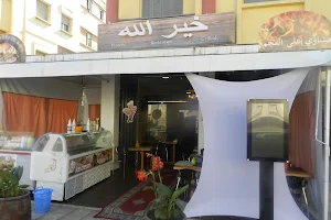 Restaurant Khairellah image