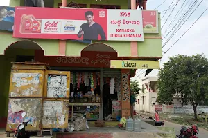 Kanakadurga Kiranam And General Stores image
