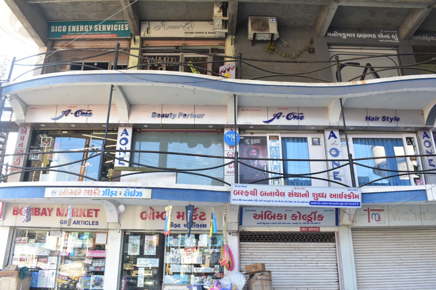 A-One Hair Salon - Barber shop in Mehsana