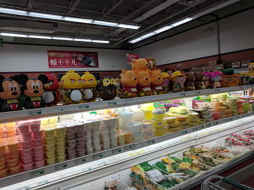 Asian Grocery Store «Asian Food Market», reviews and photos, 1339 Centennial Ave, Piscataway Township, NJ 08854, USA