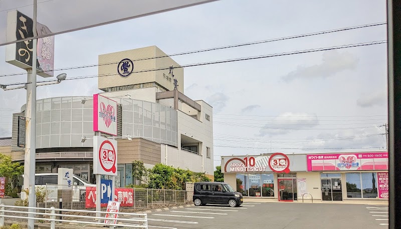 サンキューカット 田原赤石店