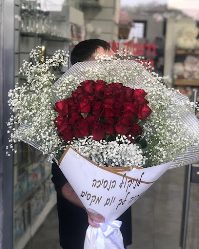 שדרות העצמאות 79, בת ים, 5931507