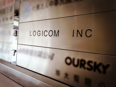 邏輯電子股份有限公司 LOGICOM Inc.