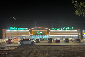 Al Badia Hypermarket image