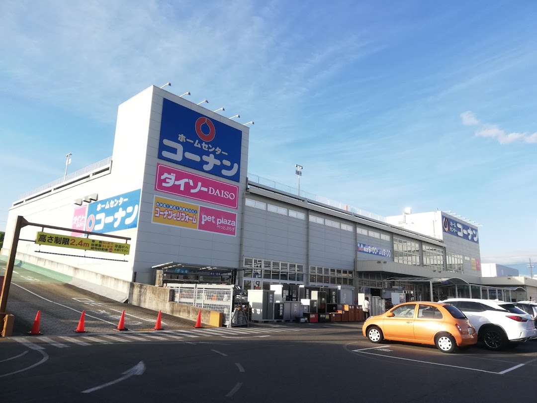 コナン 名古屋北店