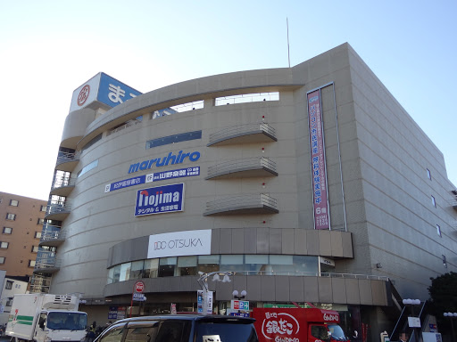 Maruhiro Department Store Iruma