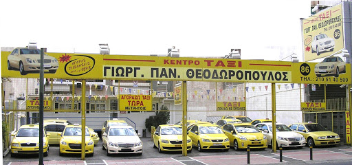 KENTRO TAXI - ΘΕΟΔΩΡΟΠΟΥΛΟΣ ΠΑΝ. ΓΕΩΡΓΙΟΣ