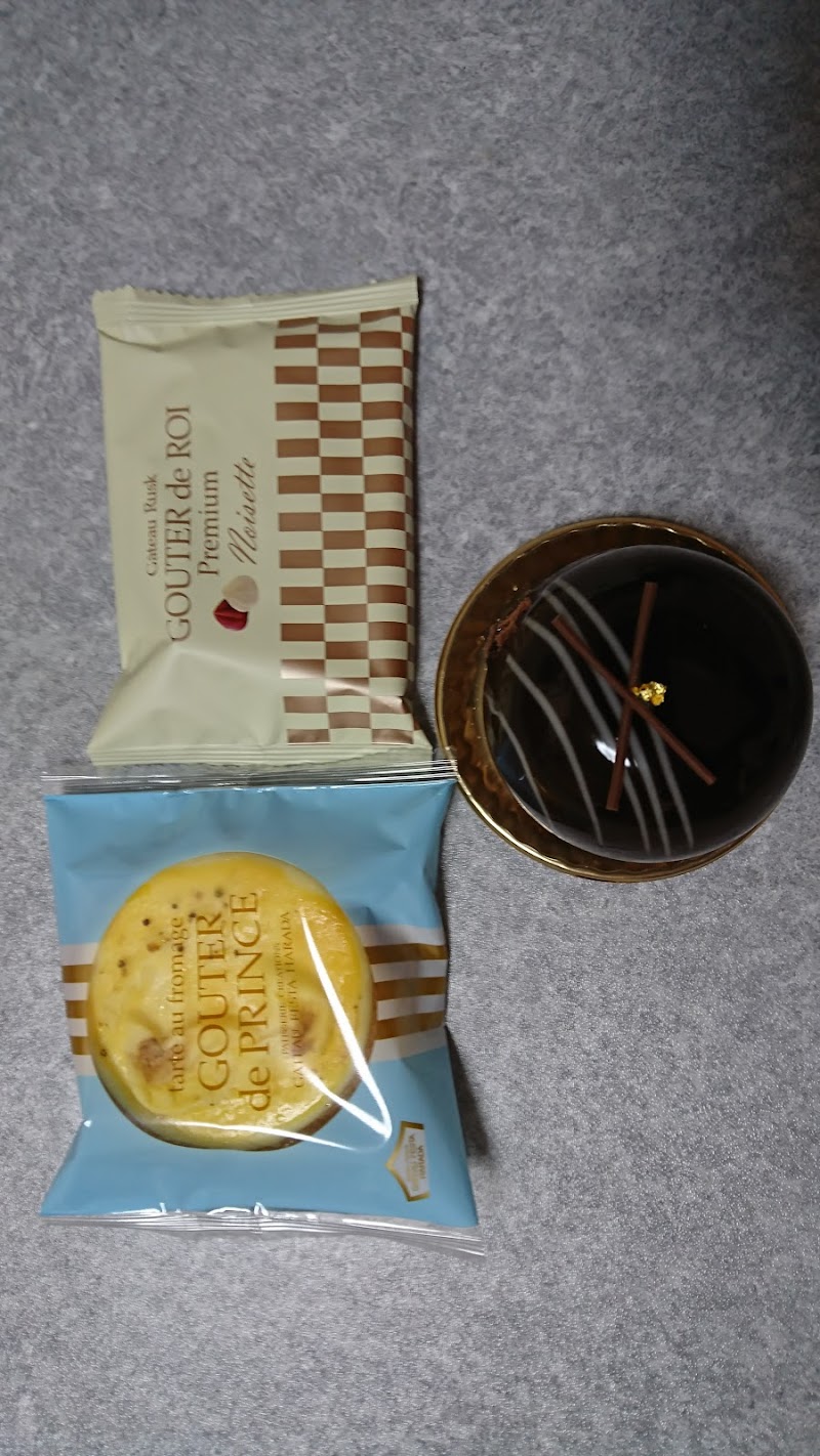 ガトーフェスタハラダ 中山道店 群馬県高崎市新町 洋菓子店 パン グルコミ