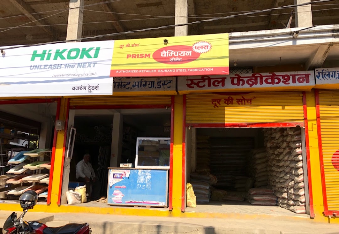 Bajrang Traders