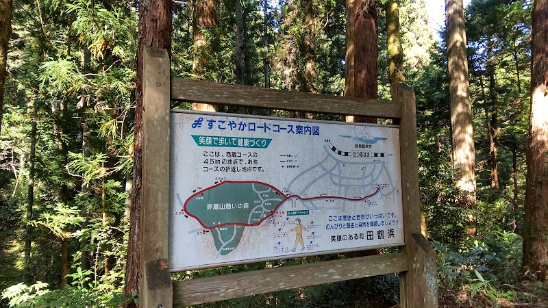 御手洗池 石川県七尾市三引町 観光名所 グルコミ