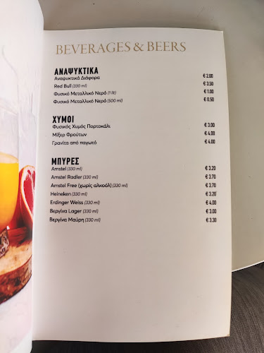 Pazzi - Θεσσαλονίκη