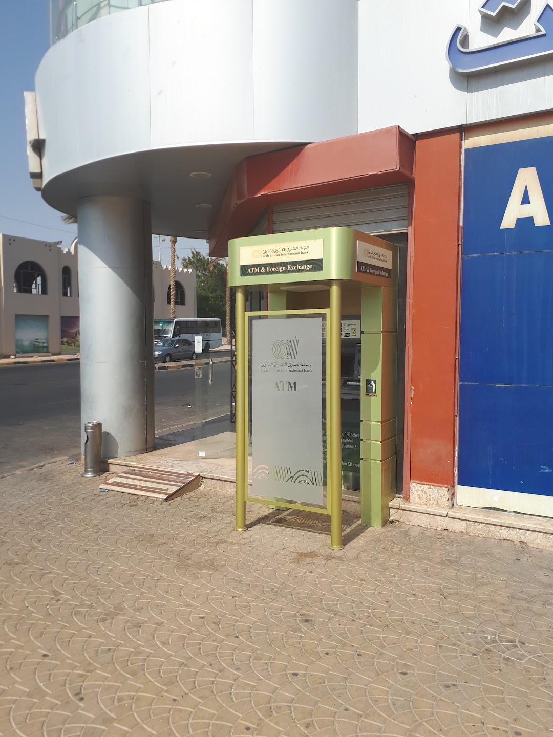ATM Arab African International Bank