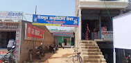 Sheikhpura Ultrasound Center