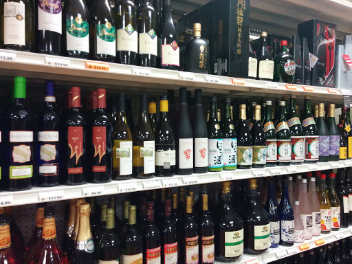 Liquor Store «Whitehouse Liquor & Wine», reviews and photos, 650 Hylan Dr, Rochester, NY 14623, USA
