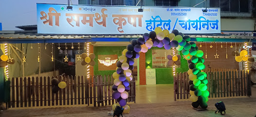 Hotel Shree Samartha Krupa
