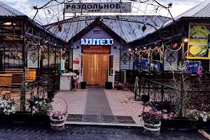 cafe Razdolnoe image