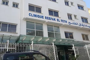 Clinique Reefak El Feth image