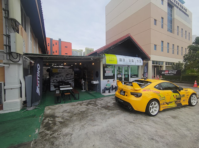 Phone number for Fujiwara Tofu Concept Shop Singapore