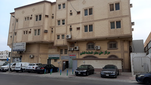 مركز علي جابر السلامه الطبي 