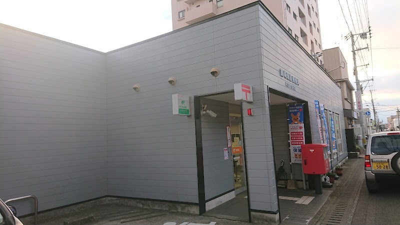 鶴崎駅前郵便局