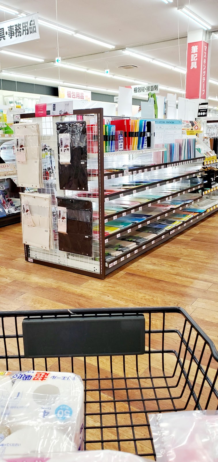 Dcmカーマ21 稲沢店 愛知県稲沢市陸田宮前 ホームセンター ホームセンター グルコミ