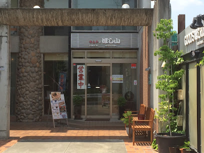 京都キムチのほし山 本店